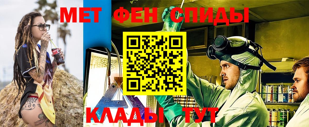 Подольск  АМФЕТАМИН 98%  АМФЕТАМИН  Вход с VPN 