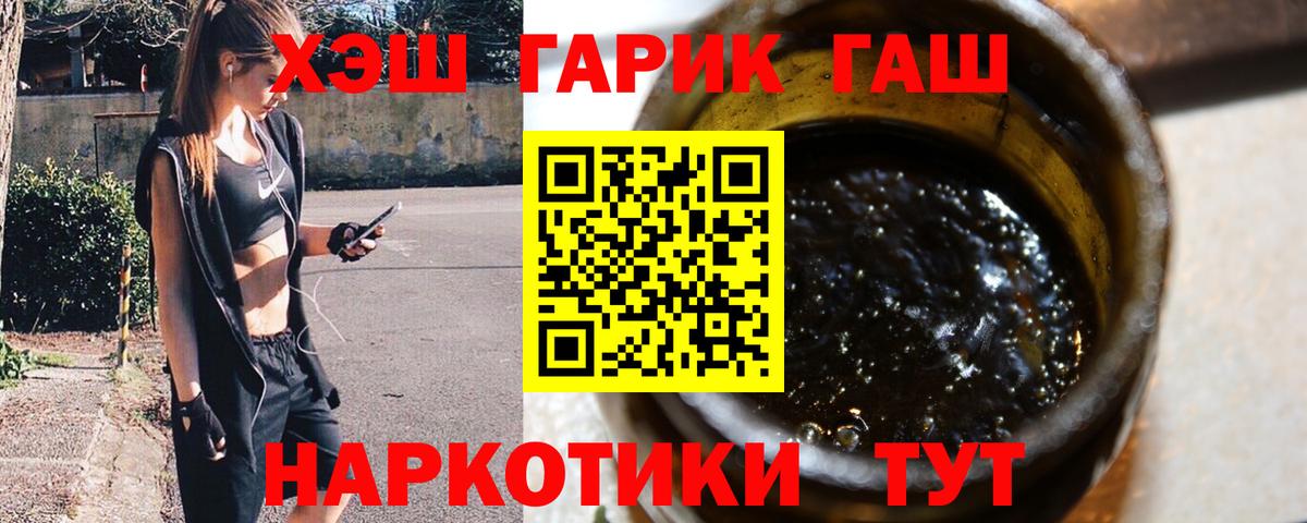 ГАШ Изолятор Подольск