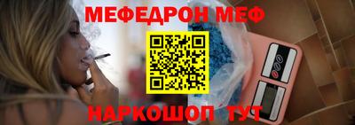 прущая мука Волжский