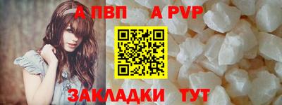 PSILOCYBIN Волгодонск
