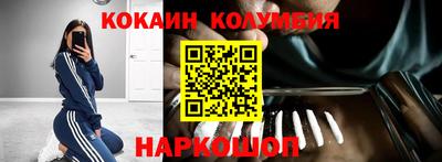 соль ск Будённовск