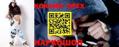 прущая мука Волжский
