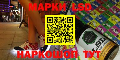 эйфоретик Волжск