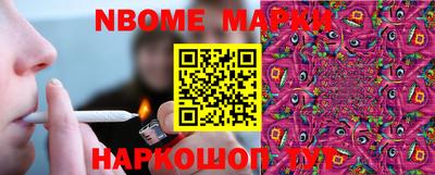 эйфоретик Волжск