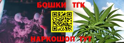 MESCALINE Бугуруслан
