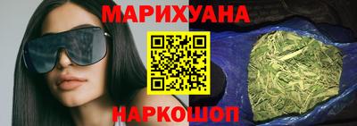 соль ск Будённовск