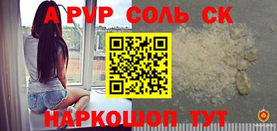 MESCALINE Бугуруслан