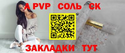 индика Бузулук