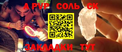 индика Бузулук