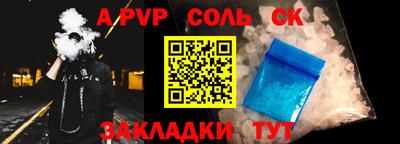 MESCALINE Бугуруслан