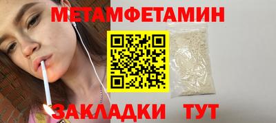 соль ск Будённовск