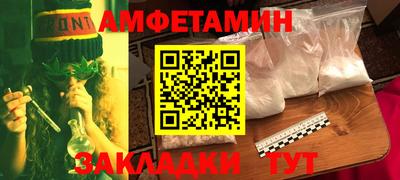 MESCALINE Бугуруслан