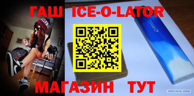 соль ск Будённовск
