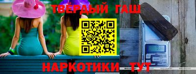 соль ск Будённовск