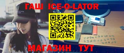 соль ск Будённовск