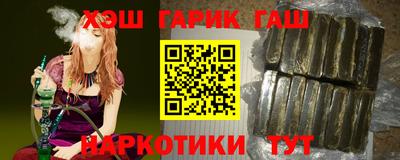 соль ск Будённовск