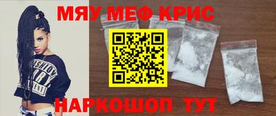MESCALINE Бугуруслан