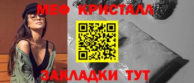 эйфоретик Волжск