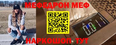 PSILOCYBIN Волгодонск