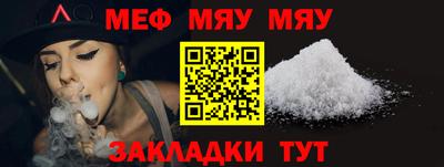 эйфоретик Волжск