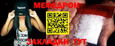 индика Бузулук
