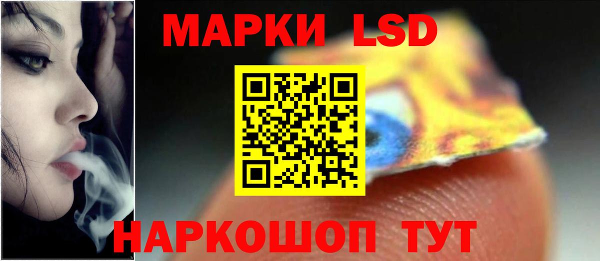 ЛСД экстази кислота  Лсд 25 экстази ecstasy  Подольск  Вход с VPN 