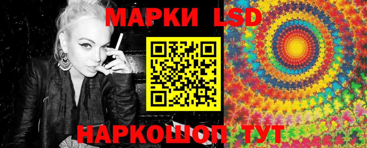 купить наркотик  Марки N-bome 1,8мг  Вход с VPN  Подольск 