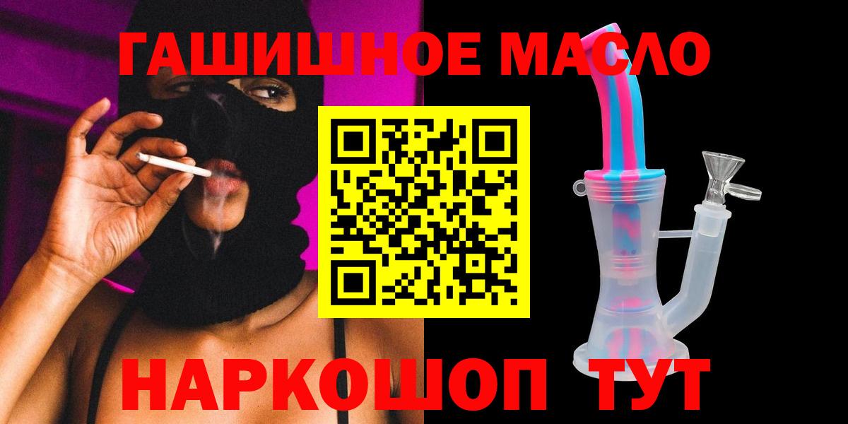 даркнет сайт  Дистиллят ТГК жижа  Вход с VPN  Подольск 