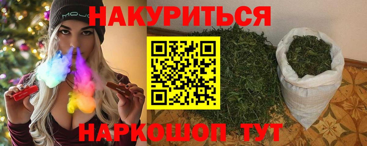 Подольск  Марихуана планчик  Вход с VPN  МАРИХУАНА марихуана  МАРИХУАНА ГИДРОПОН 
